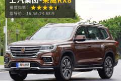 7座大空间，5到30万预算，这些国货SUV值得一看