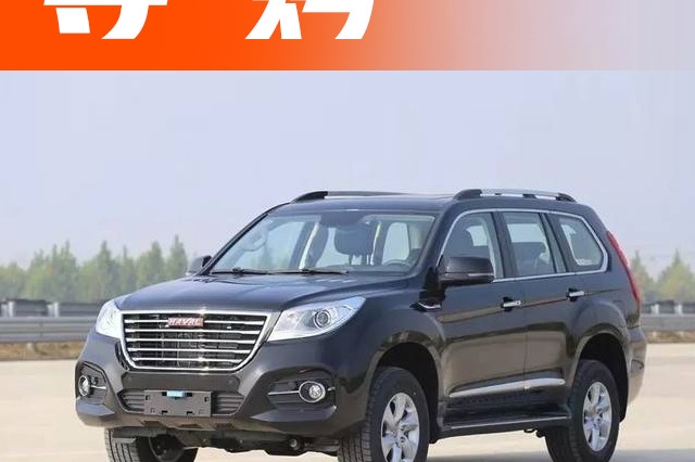 国产SUV保值率前三名曝光，第二名很多人表示没听说过……