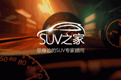 未来3年推出30+车型！福特发布2.0战略！首推全新SUV福特Escape Titanium