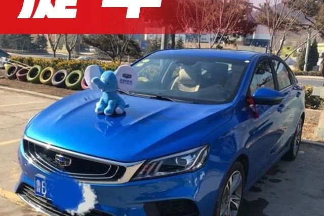 小伙一心支持国产，毫不犹豫喜提吉利这台超帅气轿车！