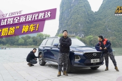 20多万的SUV竟有指纹解锁！2.0T+8AT能赢汉兰达吗？