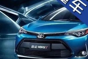 10万元最省油的家轿，最后一款是国产车！