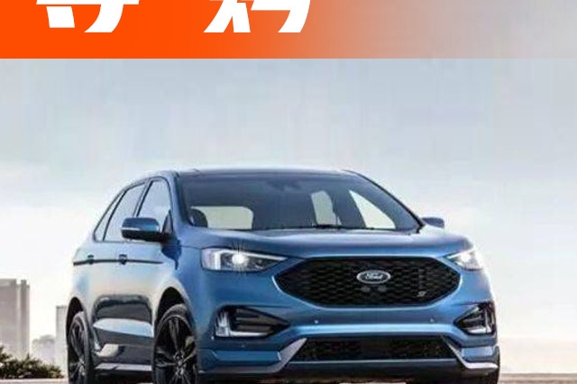 还在看汉兰达？这3款7座SUV实力不错，20万左右就能买