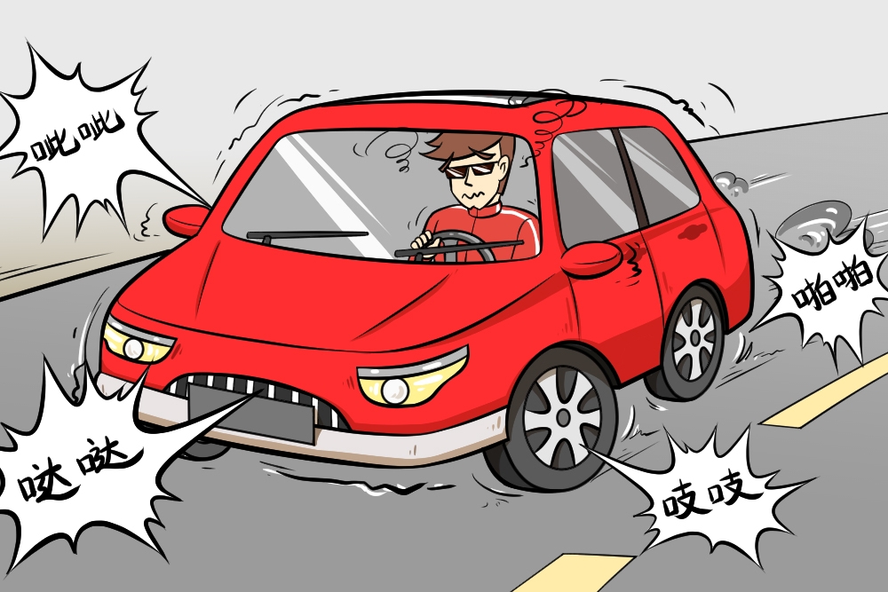 2019渣车鉴定指南