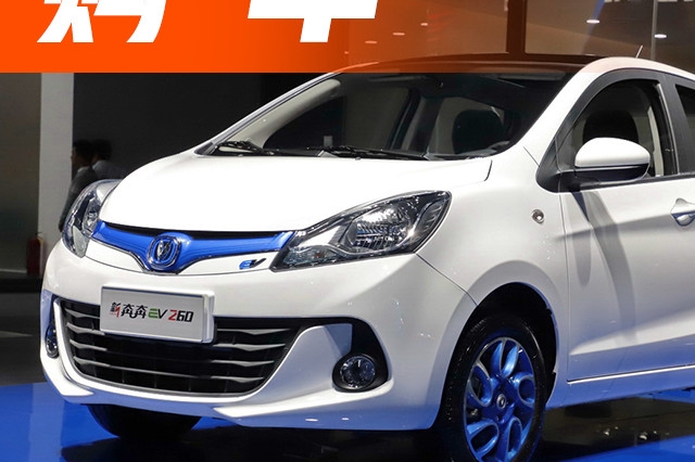 城市代步，这四款不用加油的小车非常适合你！