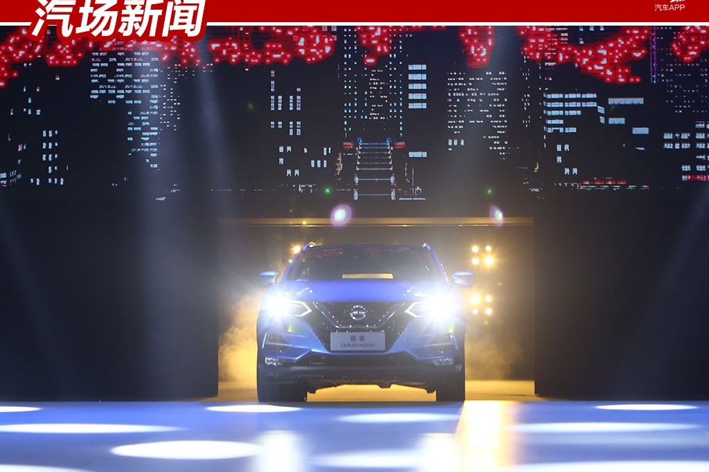 15.49万起新款东风日产逍客上市，除颜值更诱人外，还可以更懂你