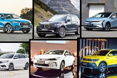 奥迪全新Q3、大众T-Cross……超过10款新车要上市 想买车的有福了