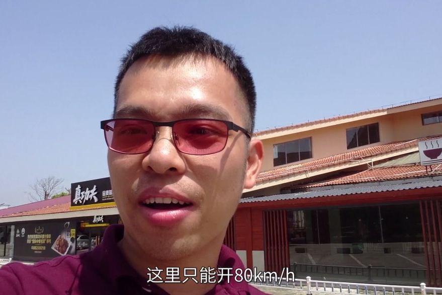 比过山车还刺激！济广高速宁都段的断崖式限速【汽车Vlog040】