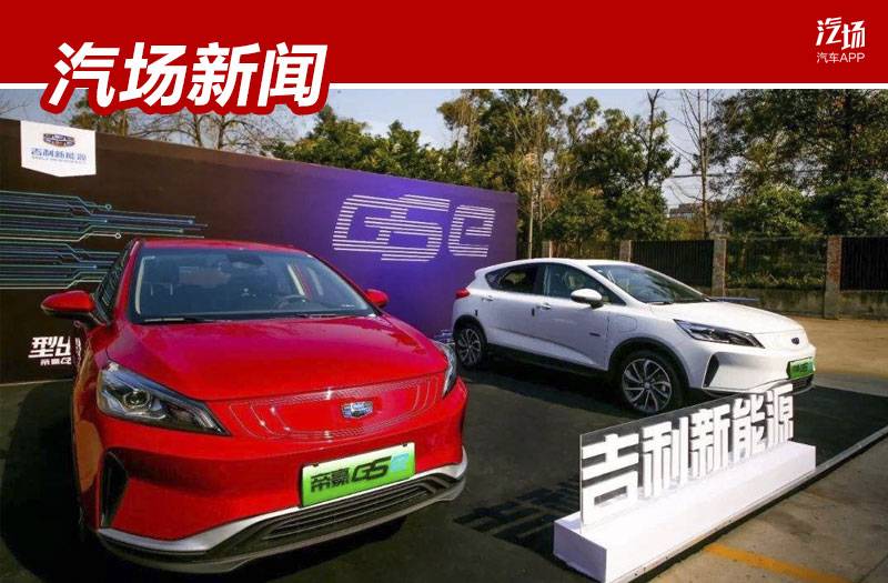 2019年3月吉利、长城、比亚迪销量全部增长，但还是挡不住车市下行