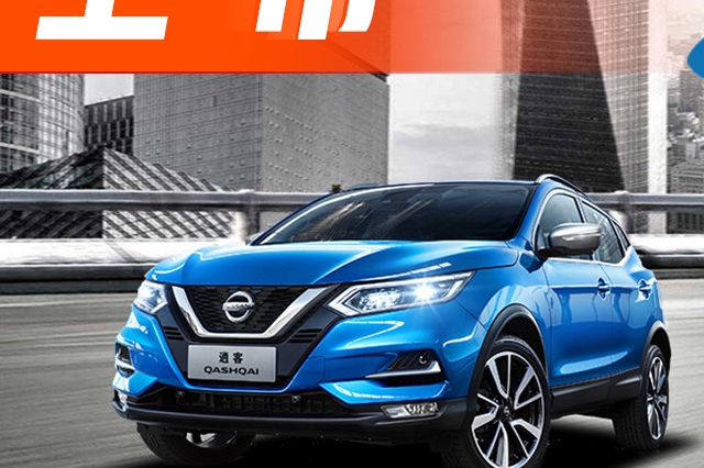 15万级最火SUV之一出新款，颜值更高、配置更丰富！