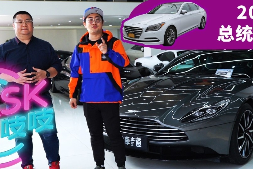 20万享受韩国总统待遇，GS外观炸裂却成最不保值雷车？