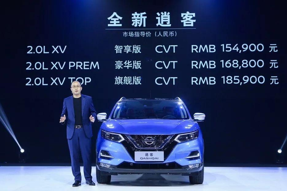 东风日产新逍客15.49万起售！你怎么看？