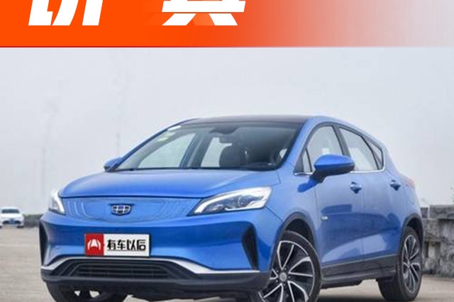 11.98万起，油耗超低，这款大牌国产SUV可能要火了