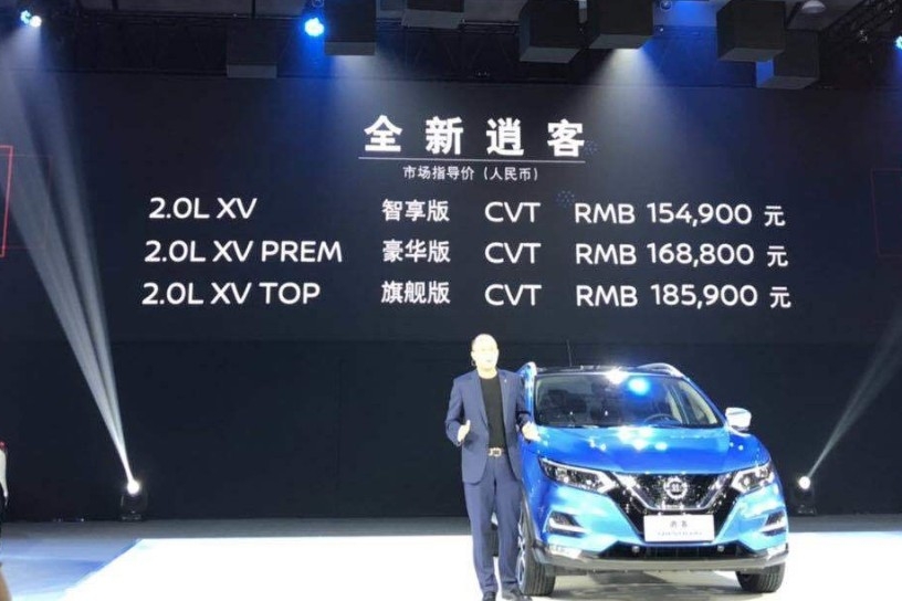 满足国六排放，油耗6L，标配电子手刹，全新逍客售15.49万起