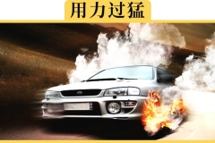 高速急刹车，是“点刹”还是“一脚到底”