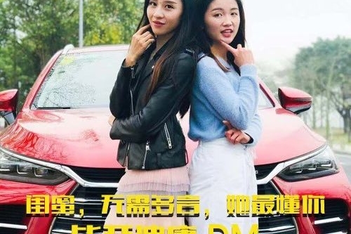 兀卡情报站---闺蜜，无需多言，她最懂你--比亚迪唐 DM