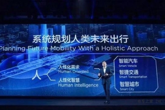 嘘！这个四月华人运通即将上演一部玄幻大片