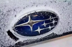 上海车展前现召回潮 斯巴鲁等5家车企集体“中招”