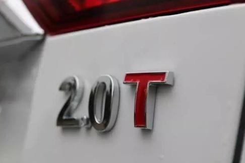 发动机2.0L和2.0T有什么区别？老司机：现在知道或许也不晚
