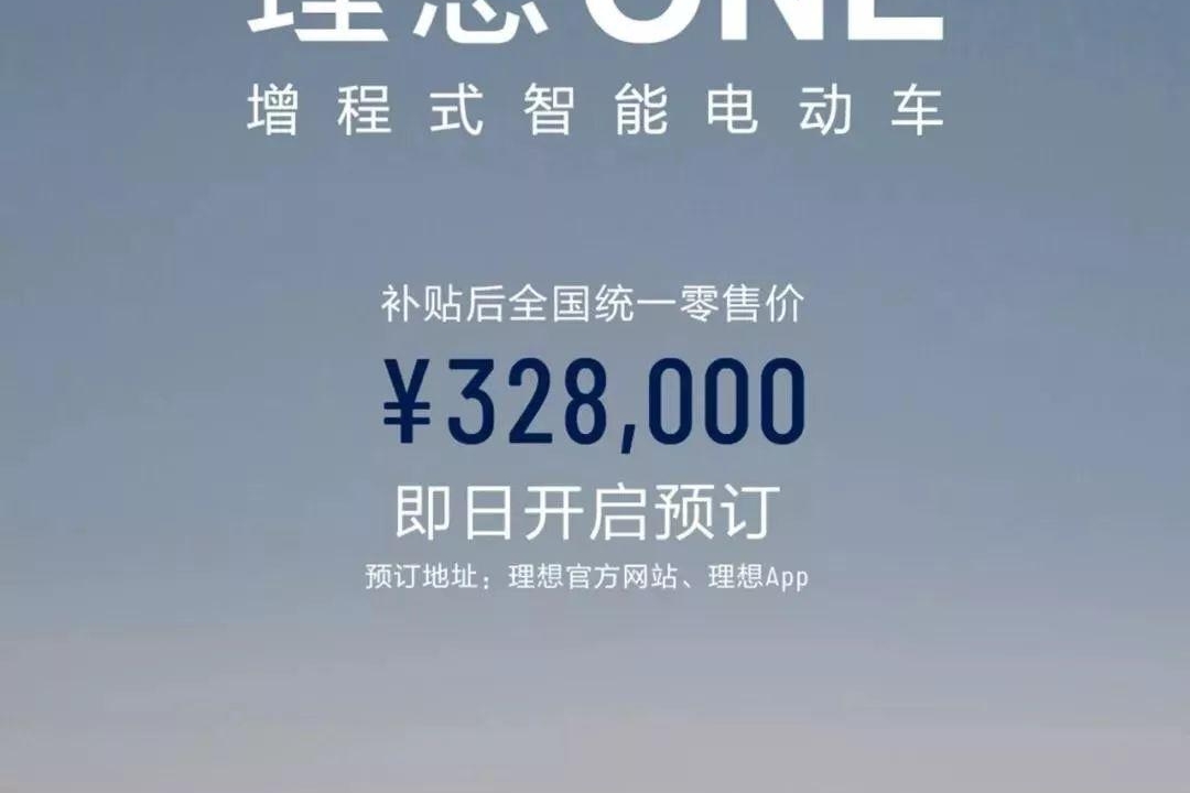 32.8万元就能买到一台加油的纯电动豪华SUV