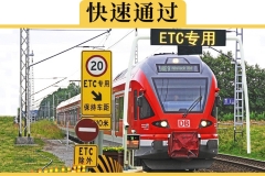 为什么那么多车都不办ETC