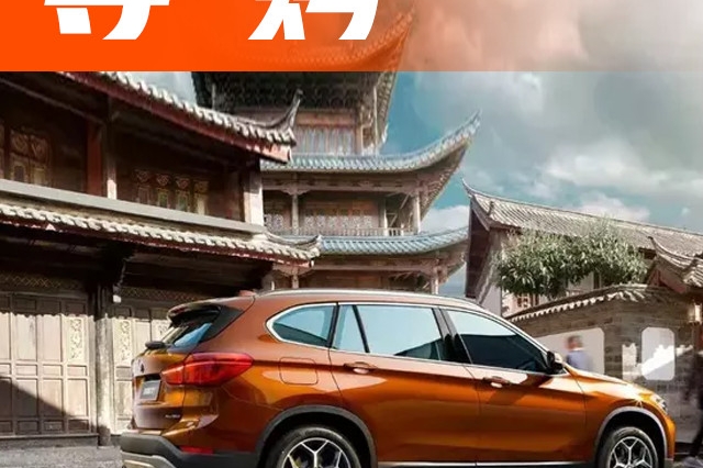 亲戚面前倍有面儿！这些漂亮不贵的入门豪华SUV，年轻人首选！