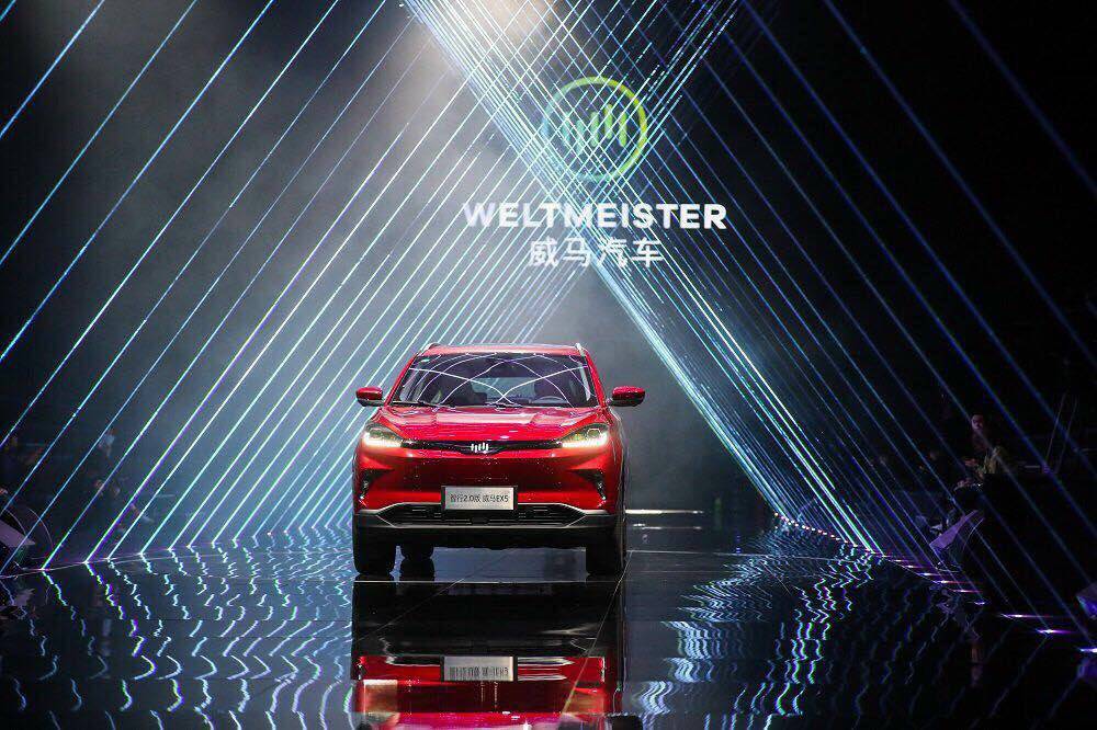 智行2.0版威马EX5上市售价12.98-20.98万元