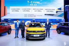 硬朗帅气加四缸机 上汽大众T-Cross 12.79万起售