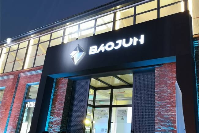 新宝骏、新时代 9.68万起售新宝骏RS-5开启出行新生活