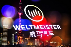 智行2.0版威马EX5 15.98万元起售 威马的热量来自人心