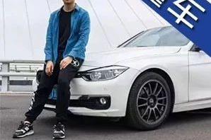 车主说 | 是什么车让20岁小伙如此憔悴？