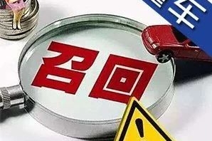 3月召回31.6万辆，进口车占6成，这个品牌最坑！