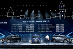 多项暖心黑科技加持 北现求变从第四代胜达起