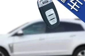 汽车下乡、增值税下调后，车主今年还有大“红包”收？