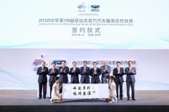 从收购宝腾到走向世界 这才是亚运会官方伙伴首选吉利原因