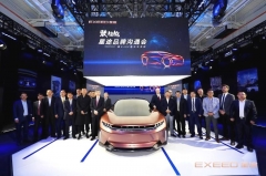 奇瑞造车二十年 尹同跃的梦想用“星途”实现