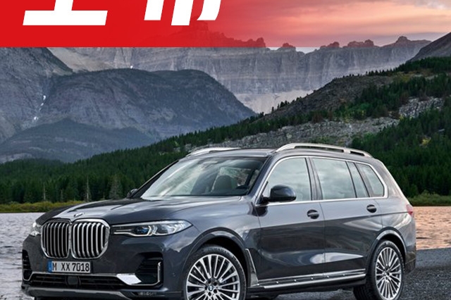 车长超5100mm ，又一合资旗舰SUV上市，谁买谁就算成功！