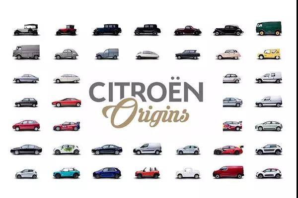 写在雪铁龙100周年之际