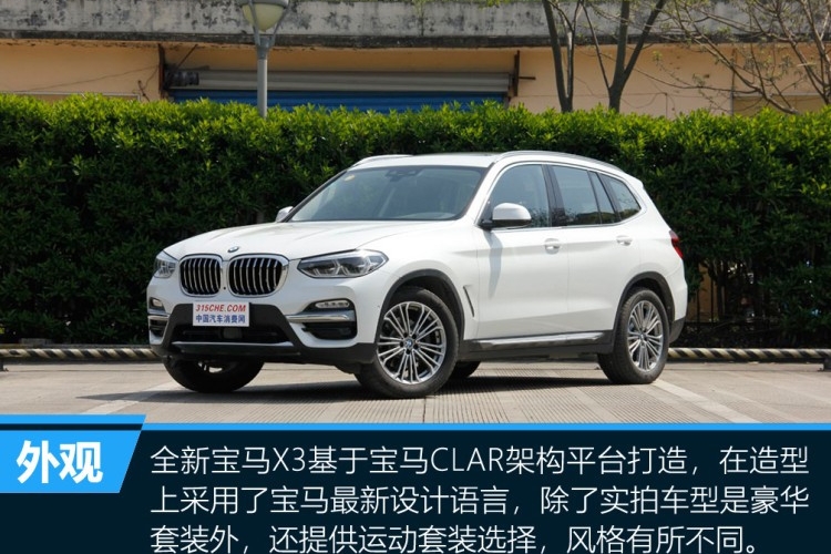 就是因为它，很多人不买Q5和GLC，是男人都想要！