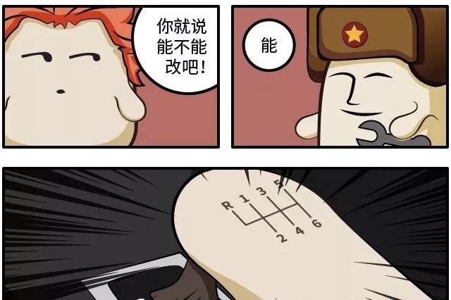 自动挡能不能改手动挡？亚洲龙选哪款？