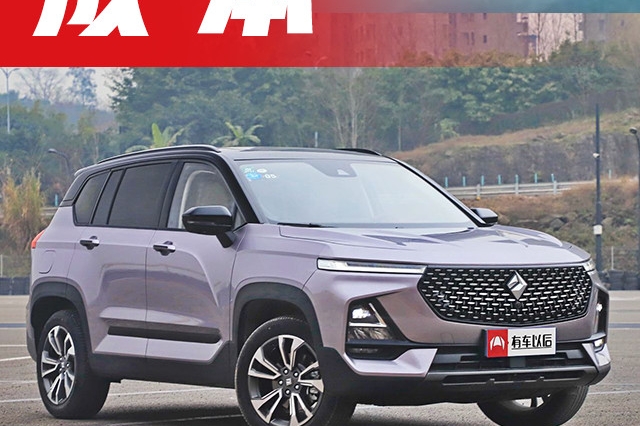 宝骏换新标的首款SUV，帮你算算买车、养车要花多少钱！