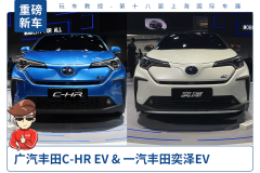 【2019上海车展】丰田首款量产纯电动SUV正式亮相！