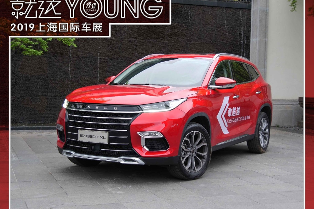 比领克和WEY来的稍晚一点的星途，能否实现后发制人？