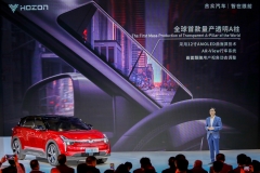 上海车展：维信诺柔性AMOLED屏幕助力合众U实现“透明”A柱
