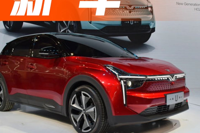 透明式A柱，7座布局，这台跨界SUV外观细节曝光，预售价15-21万