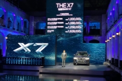 慕尼黑俩董事专程助威 宝马X7揭终极价格面纱