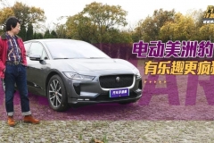 加速4秒8！轴距近3米！看传统豪华品牌如何造电动SUV！