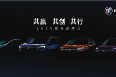 上海车展前：别克四车首发闪耀“新”光，首款纯电车VELITE 6问世16.58万元起