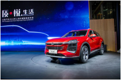 生活 众泰全新设计理念SUV（A16/B21）引领智美中国车新时代