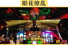 一口气搞懂车上所有按钮的用法（下）